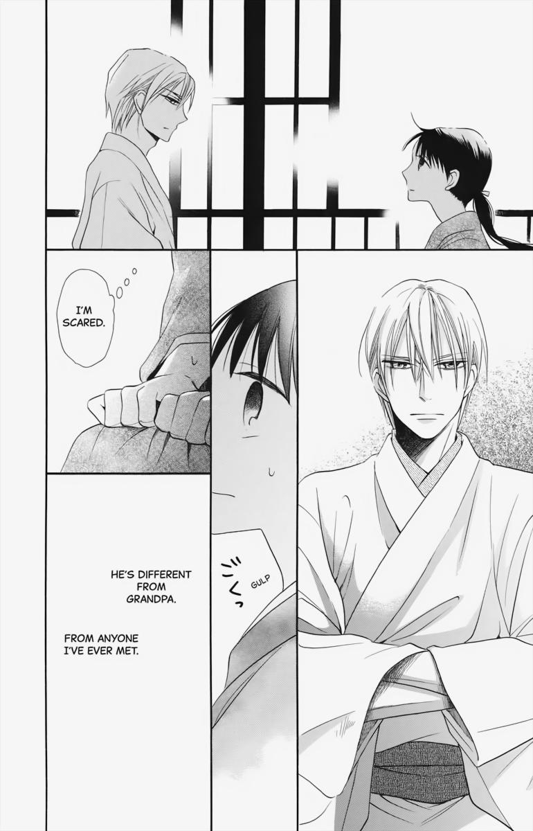 Tales of the Tendo Family Chapter 3 page 12 - 
