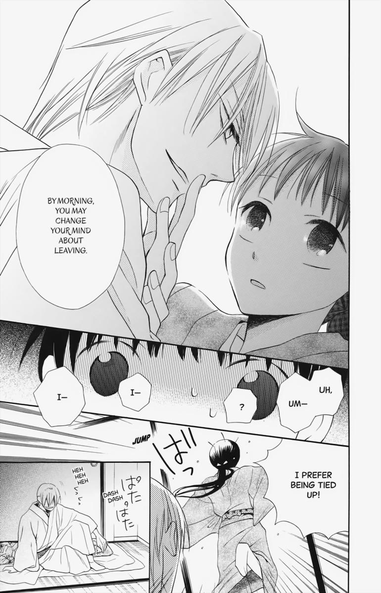 Tales of the Tendo Family Chapter 3 page 15 - 
