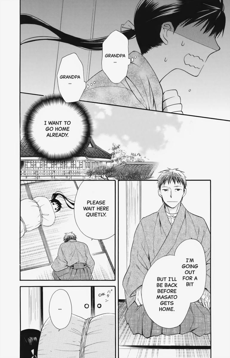 Tales of the Tendo Family Chapter 3 page 16 - 