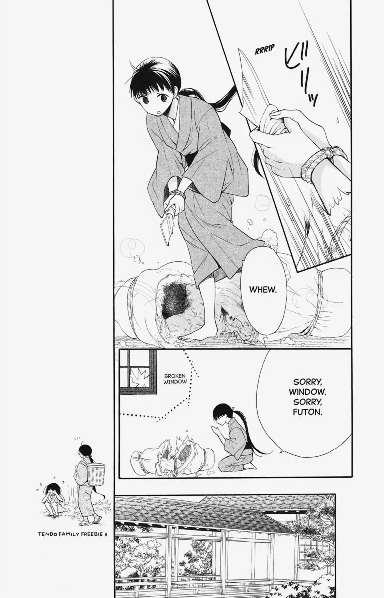 Tales of the Tendo Family Chapter 3 page 17 - 