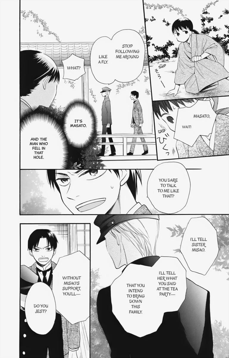Tales of the Tendo Family Chapter 3 page 18 - 