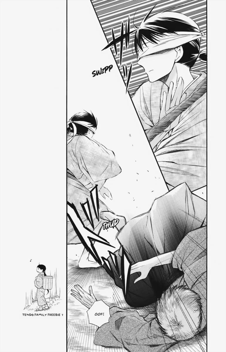 Tales of the Tendo Family Chapter 3 page 3 - 