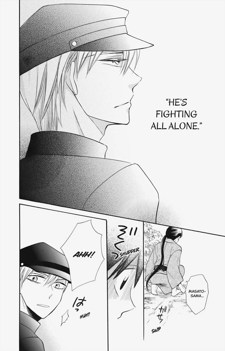 Tales of the Tendo Family Chapter 3 page 22 - 