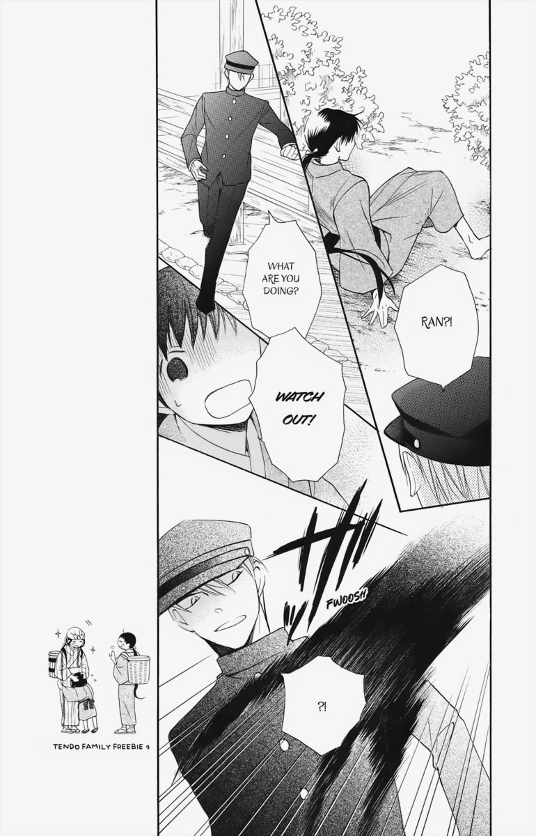 Tales of the Tendo Family Chapter 3 page 23 - 