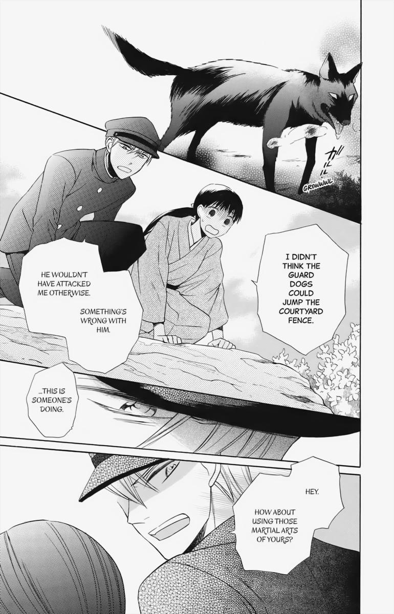 Tales of the Tendo Family Chapter 3 page 25 - 