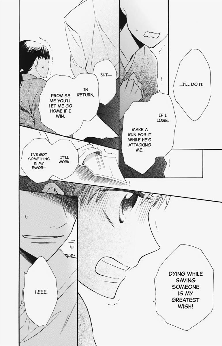 Tales of the Tendo Family Chapter 3 page 28 - 