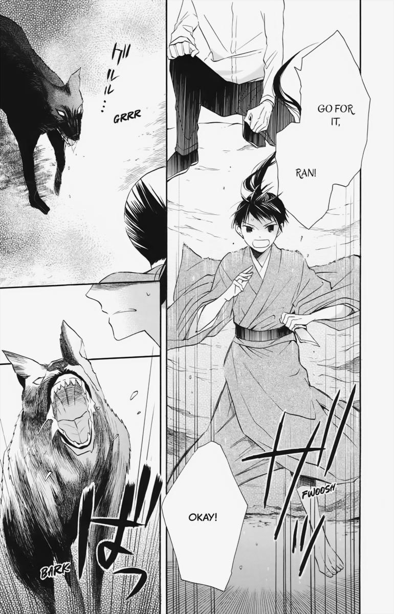 Tales of the Tendo Family Chapter 3 page 29 - 