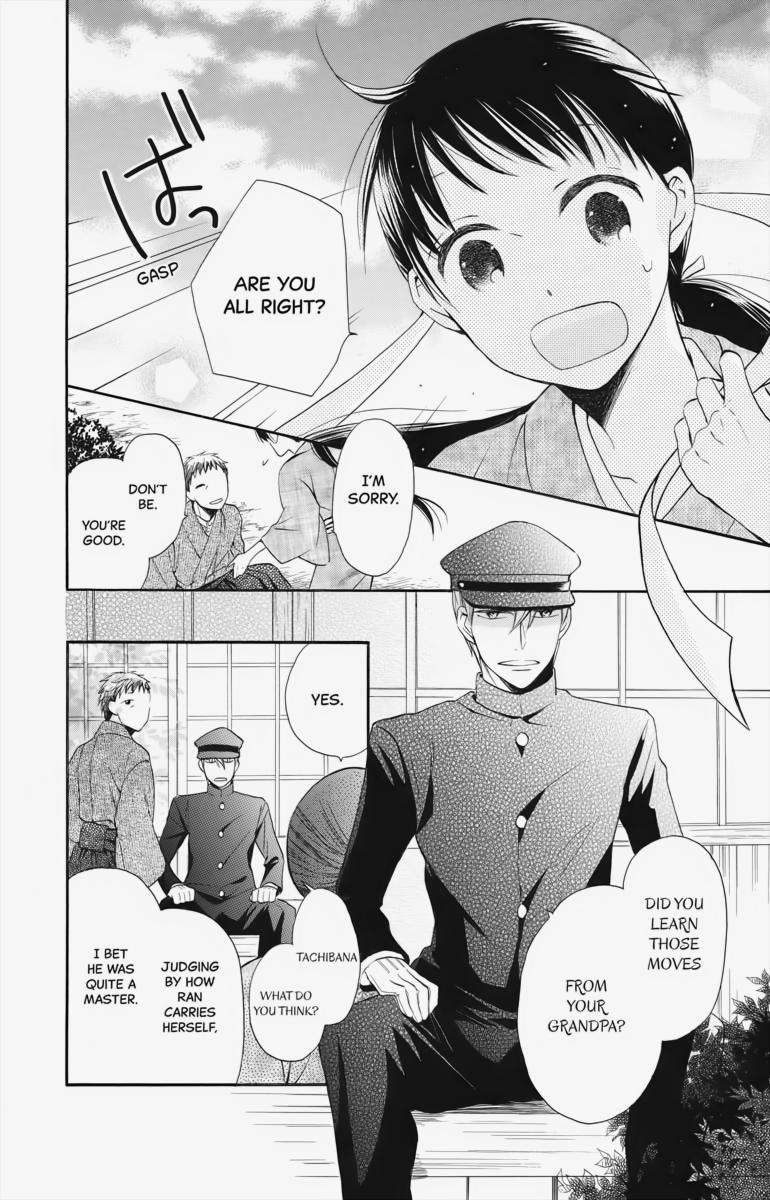Tales of the Tendo Family Chapter 3 page 4 - 