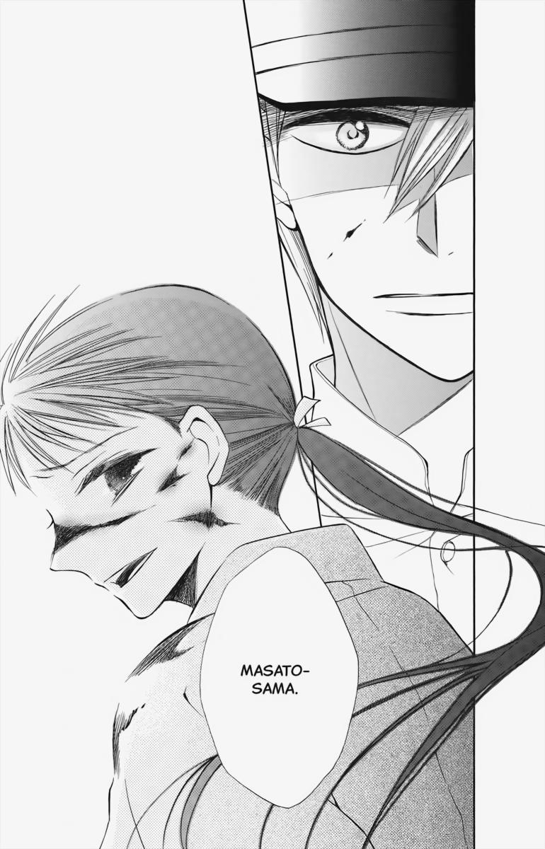 Tales of the Tendo Family Chapter 3 page 32 - 