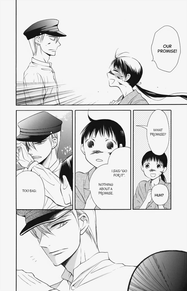 Tales of the Tendo Family Chapter 3 page 33 - 