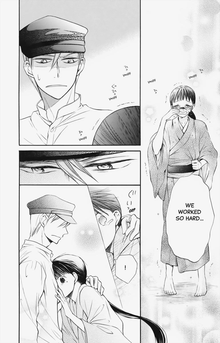 Tales of the Tendo Family Chapter 3 page 35 - 