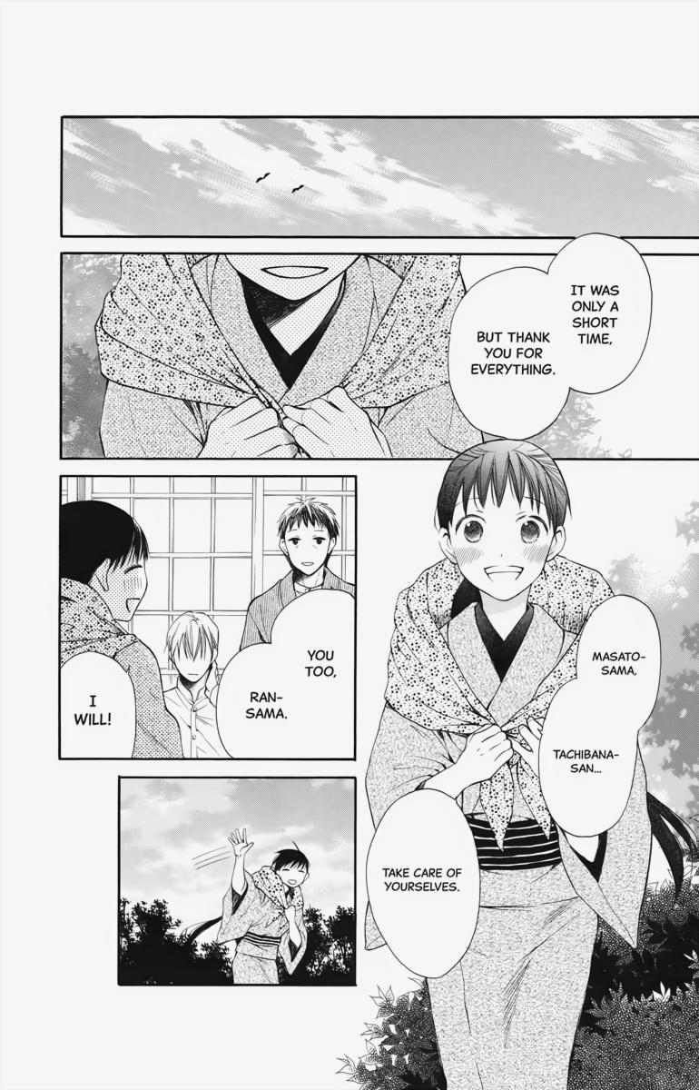 Tales of the Tendo Family Chapter 3 page 37 - 