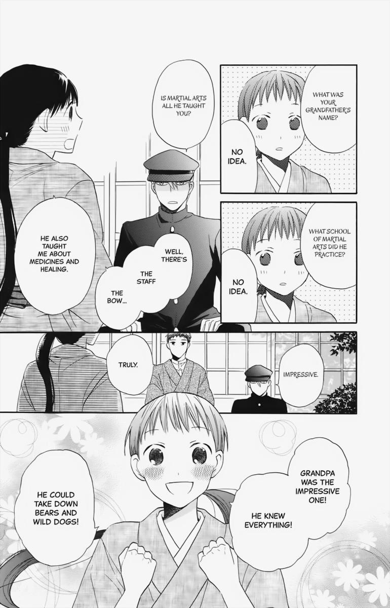 Tales of the Tendo Family Chapter 3 page 5 - 