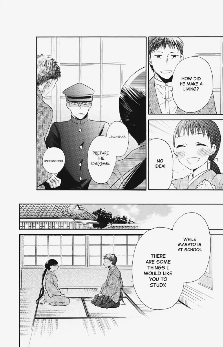 Tales of the Tendo Family Chapter 3 page 6 - 