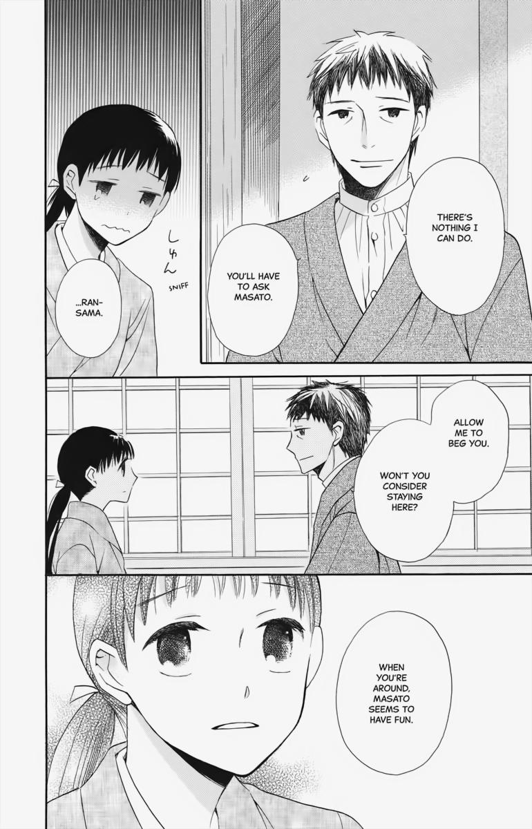Tales of the Tendo Family Chapter 3 page 8 - 