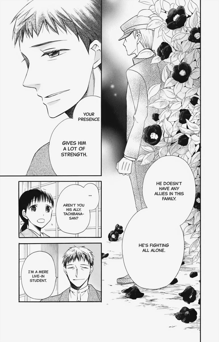 Tales of the Tendo Family Chapter 3 page 9 - 