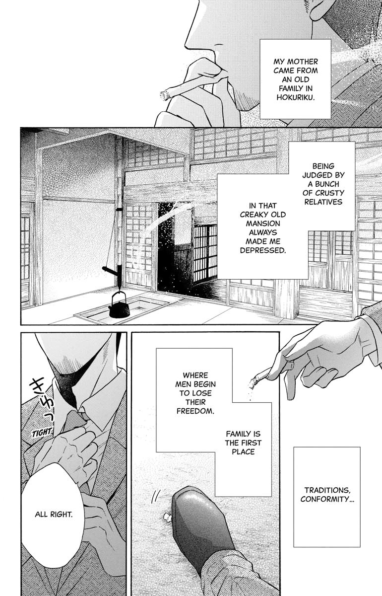 Tales of the Tendo Family Chapter 30 page 2 - 