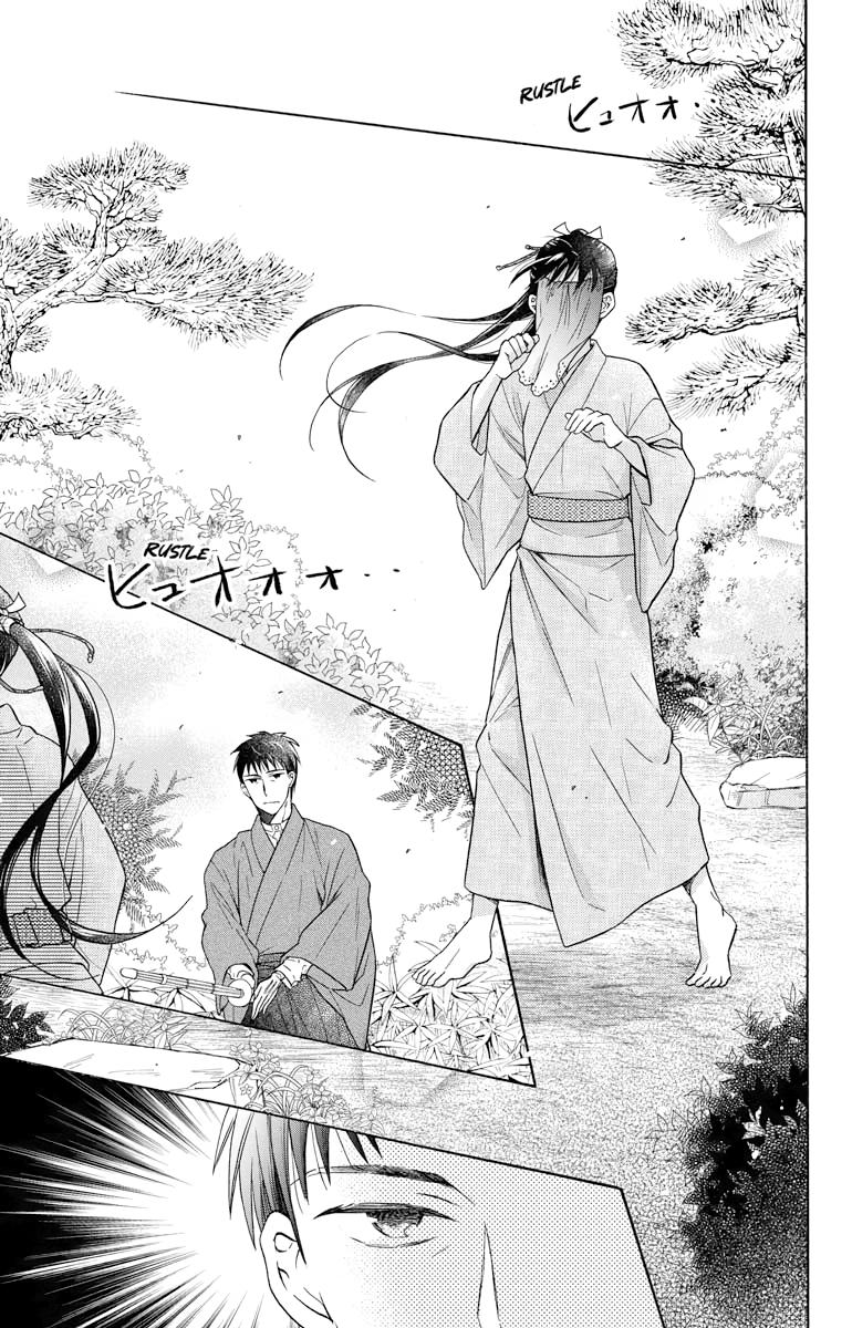 Tales of the Tendo Family Chapter 30 page 11 - 