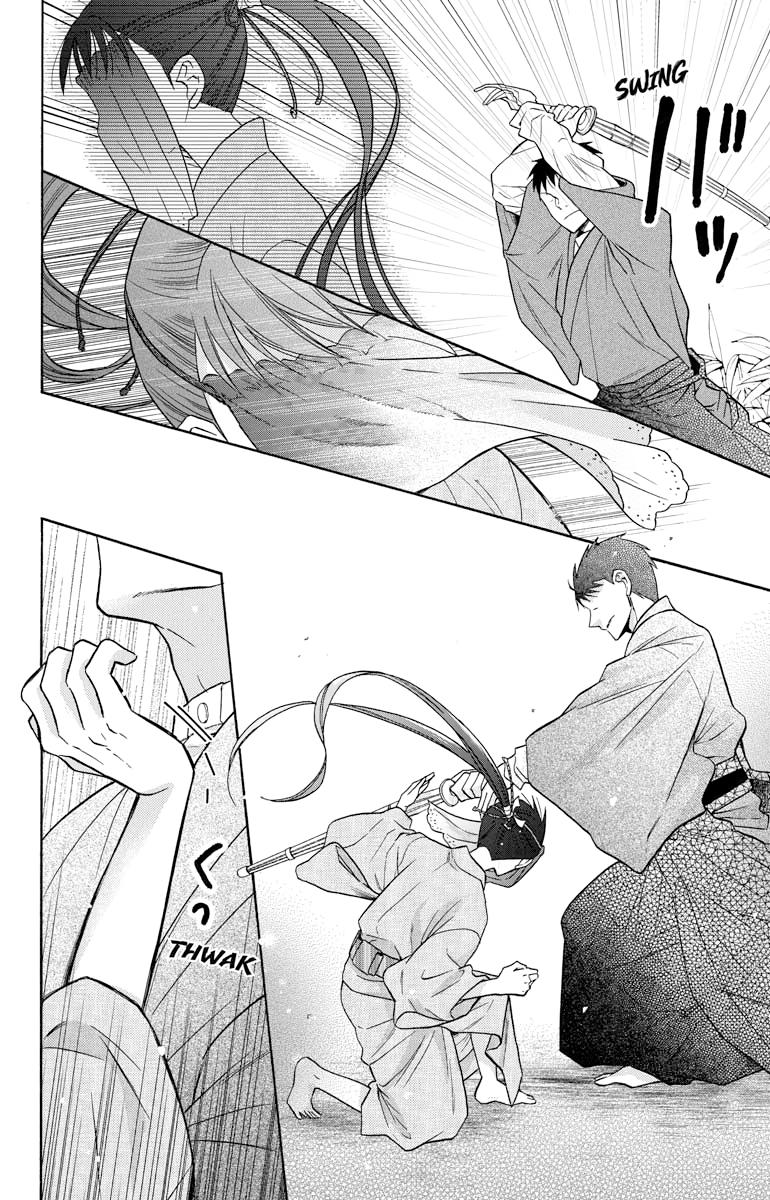Tales of the Tendo Family Chapter 30 page 12 - 