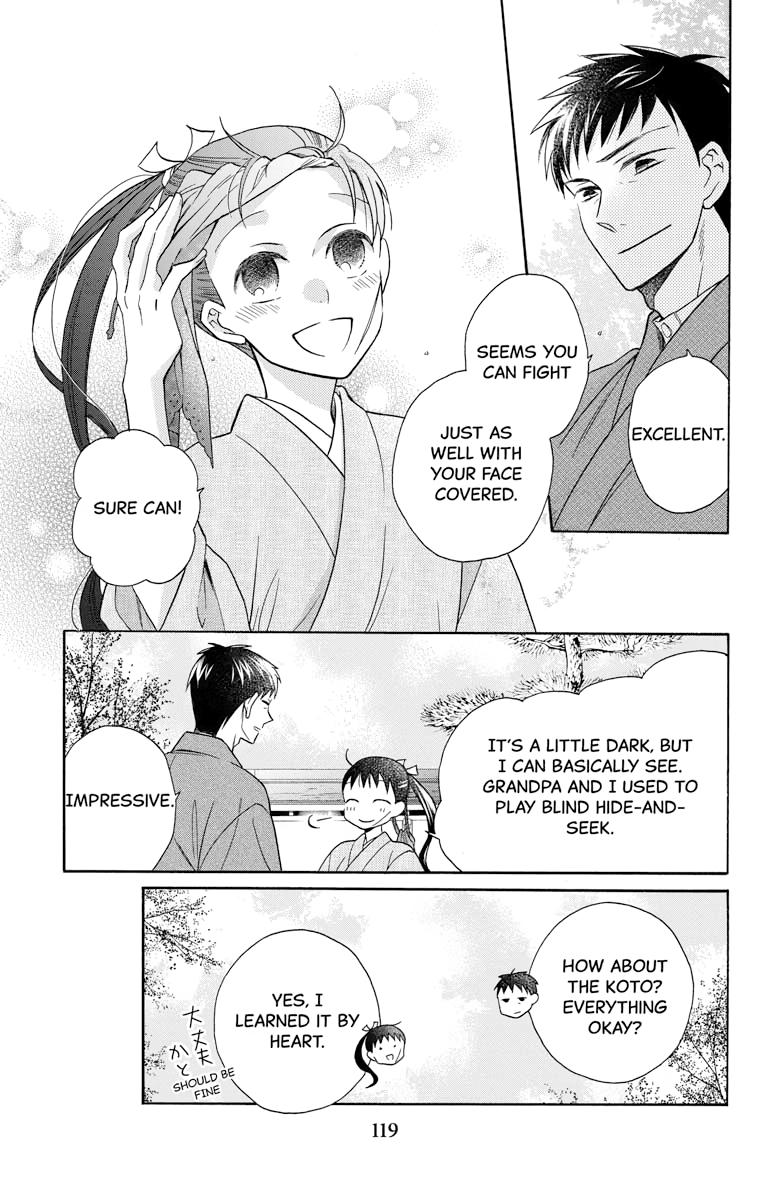 Tales of the Tendo Family Chapter 30 page 13 - 