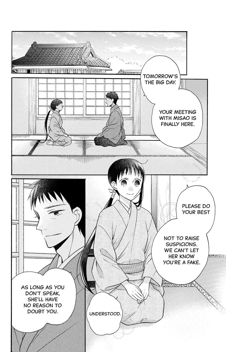 Tales of the Tendo Family Chapter 30 page 14 - 