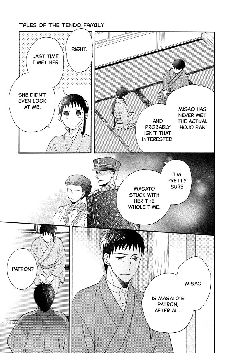 Tales of the Tendo Family Chapter 30 page 15 - 