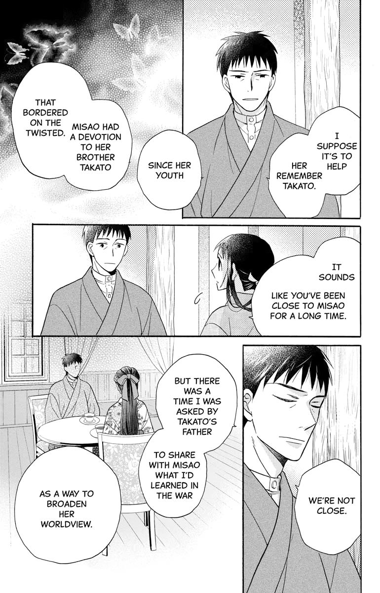 Tales of the Tendo Family Chapter 30 page 17 - 