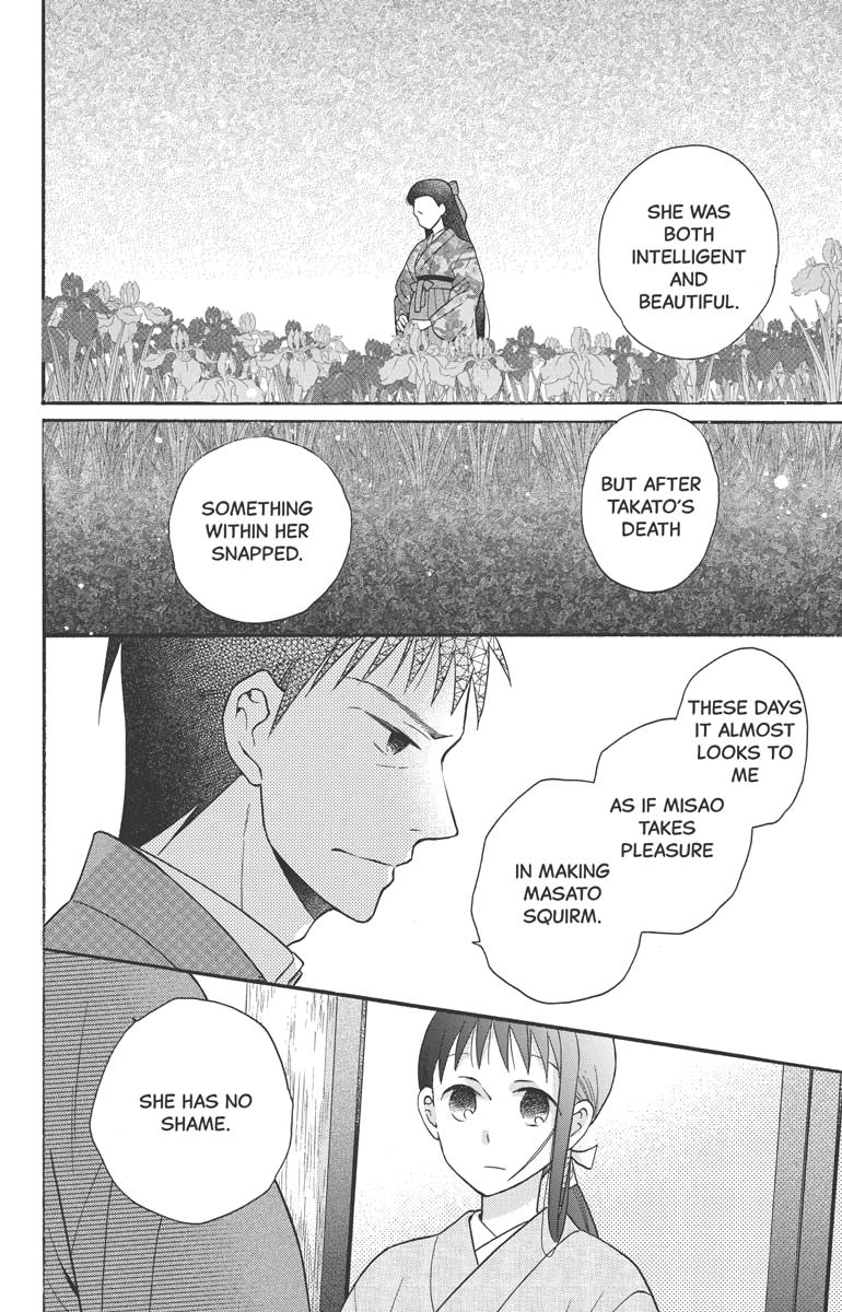 Tales of the Tendo Family Chapter 30 page 18 - 