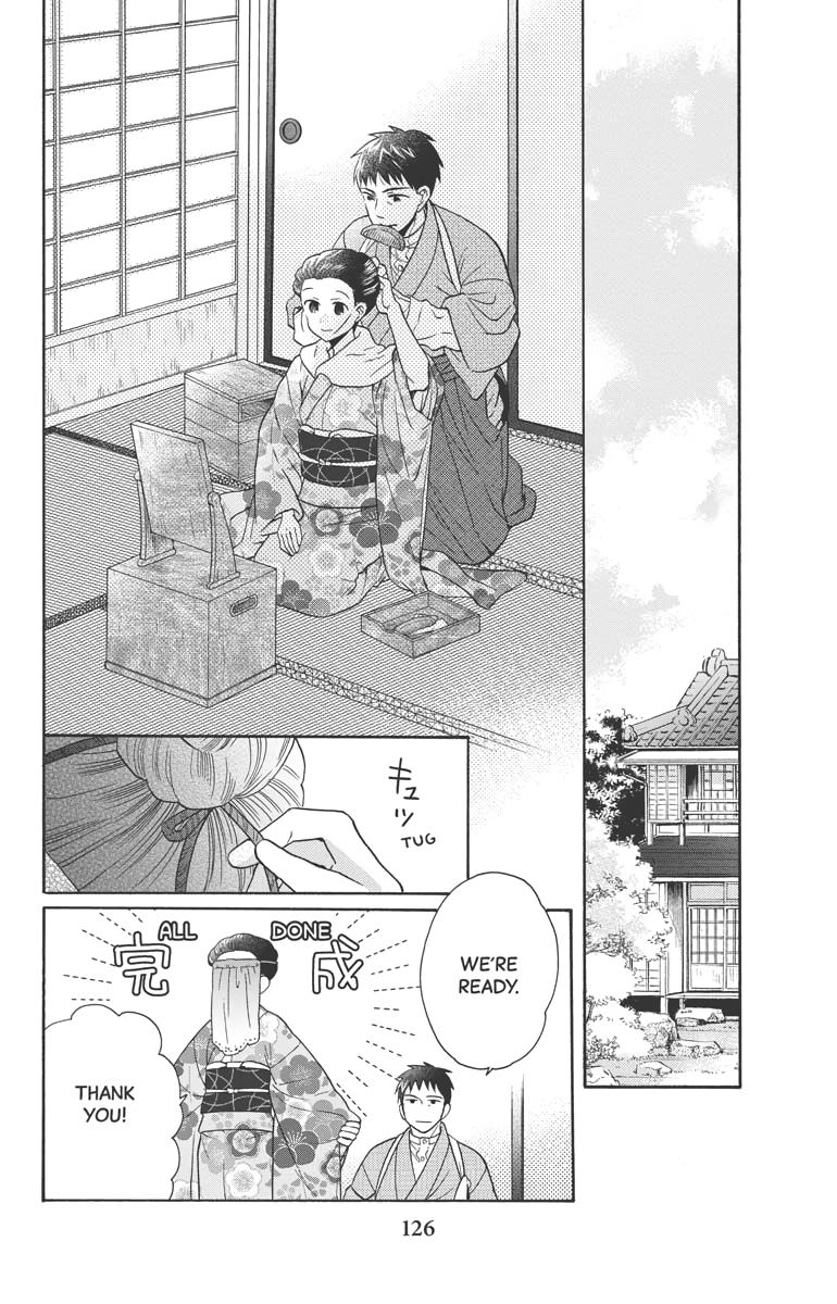 Tales of the Tendo Family Chapter 30 page 20 - 