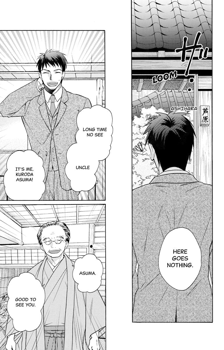 Tales of the Tendo Family Chapter 30 page 3 - 