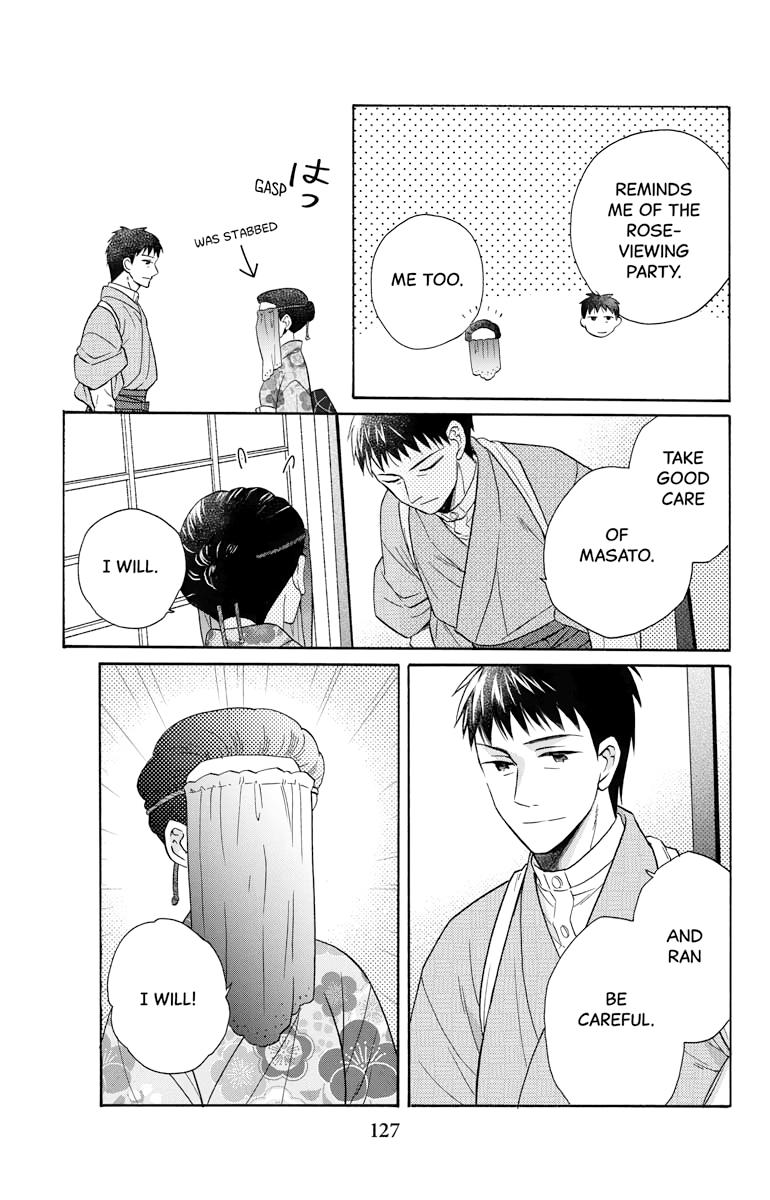 Tales of the Tendo Family Chapter 30 page 21 - 