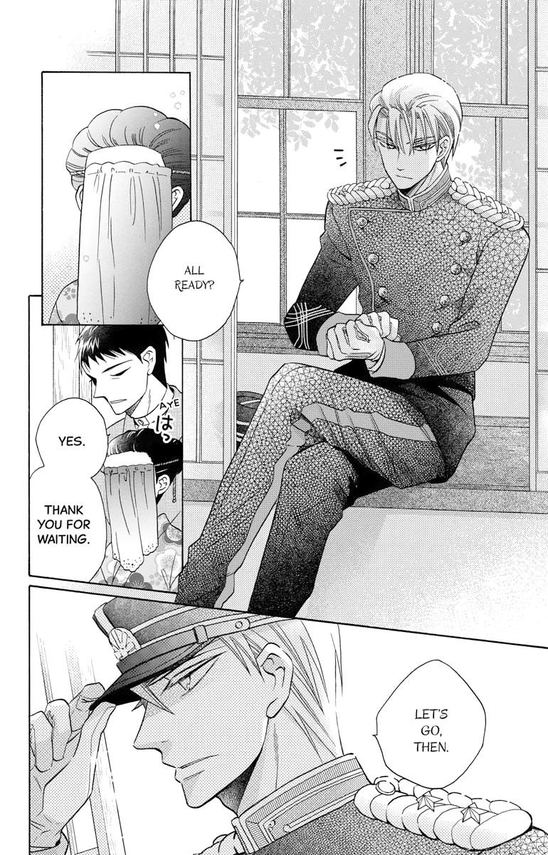 Tales of the Tendo Family Chapter 30 page 22 - 