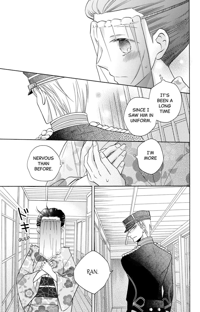 Tales of the Tendo Family Chapter 30 page 23 - 