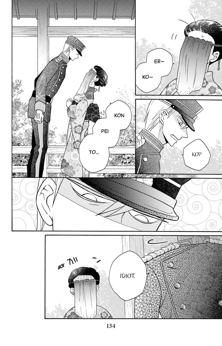 Tales of the Tendo Family Chapter 30 page 28 - 