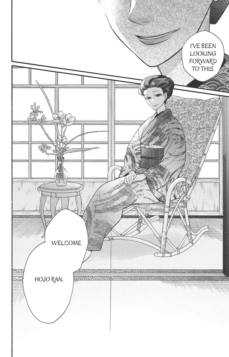 Tales of the Tendo Family Chapter 30 page 30 - 