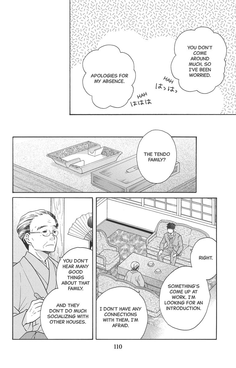 Tales of the Tendo Family Chapter 30 page 4 - 
