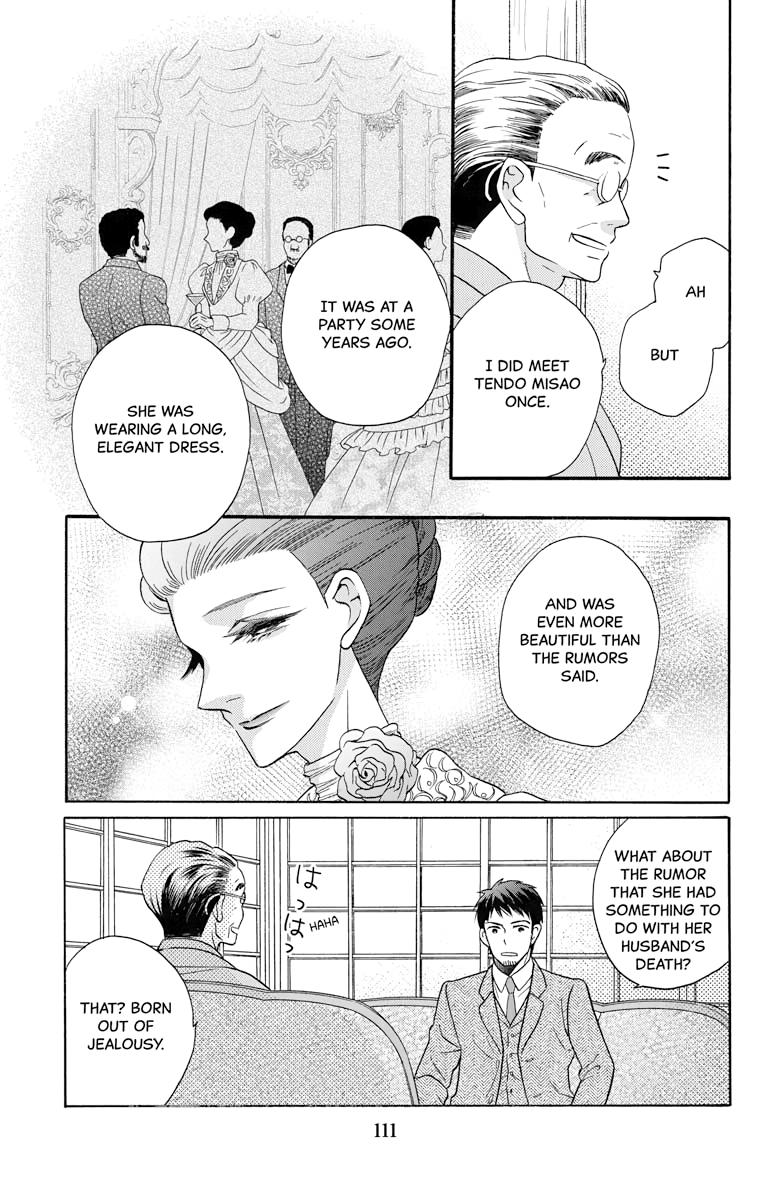 Tales of the Tendo Family Chapter 30 page 5 - 