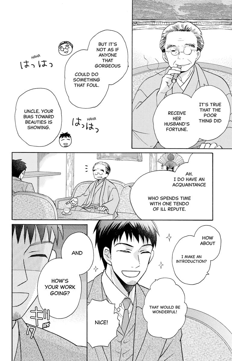 Tales of the Tendo Family Chapter 30 page 6 - 