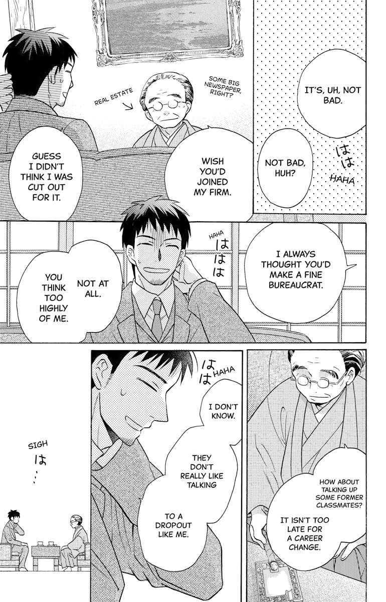 Tales of the Tendo Family Chapter 30 page 7 - 