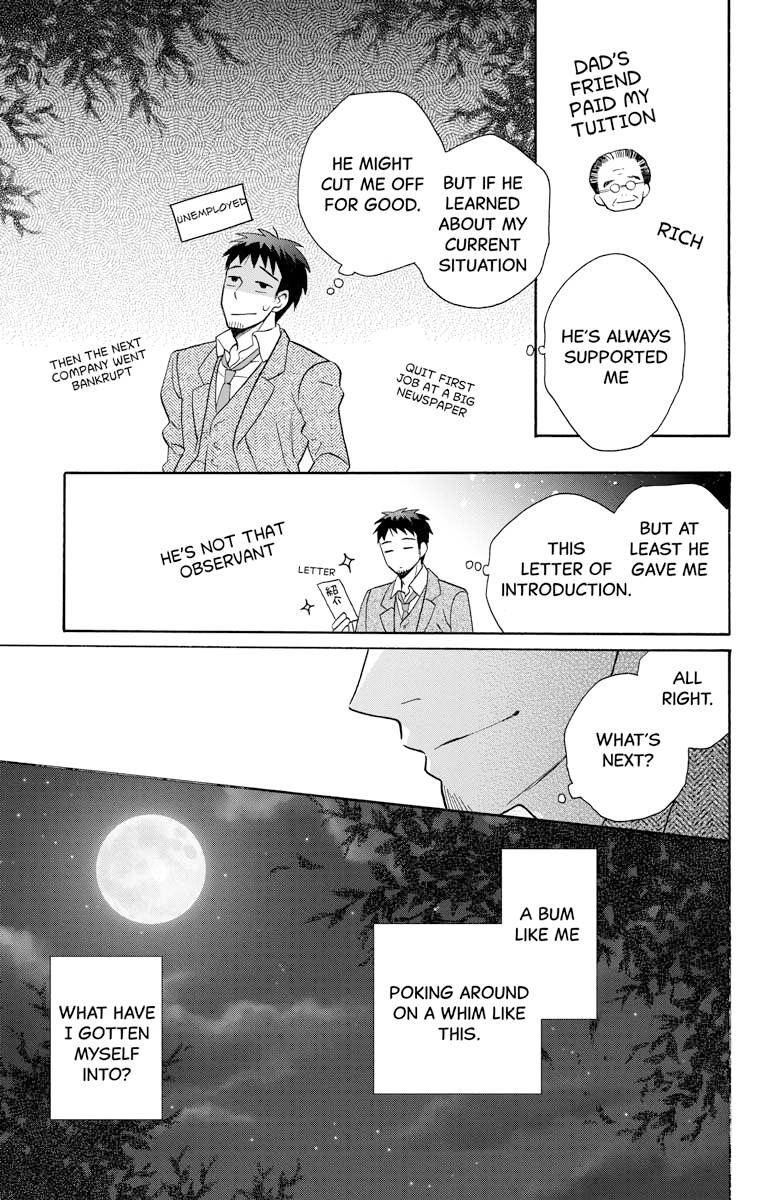 Tales of the Tendo Family Chapter 30 page 9 - 