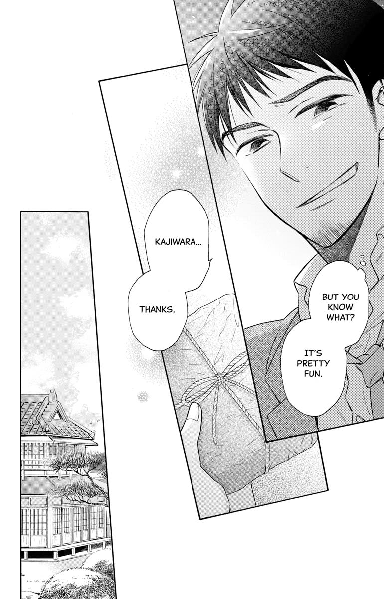 Tales of the Tendo Family Chapter 30 page 10 - 