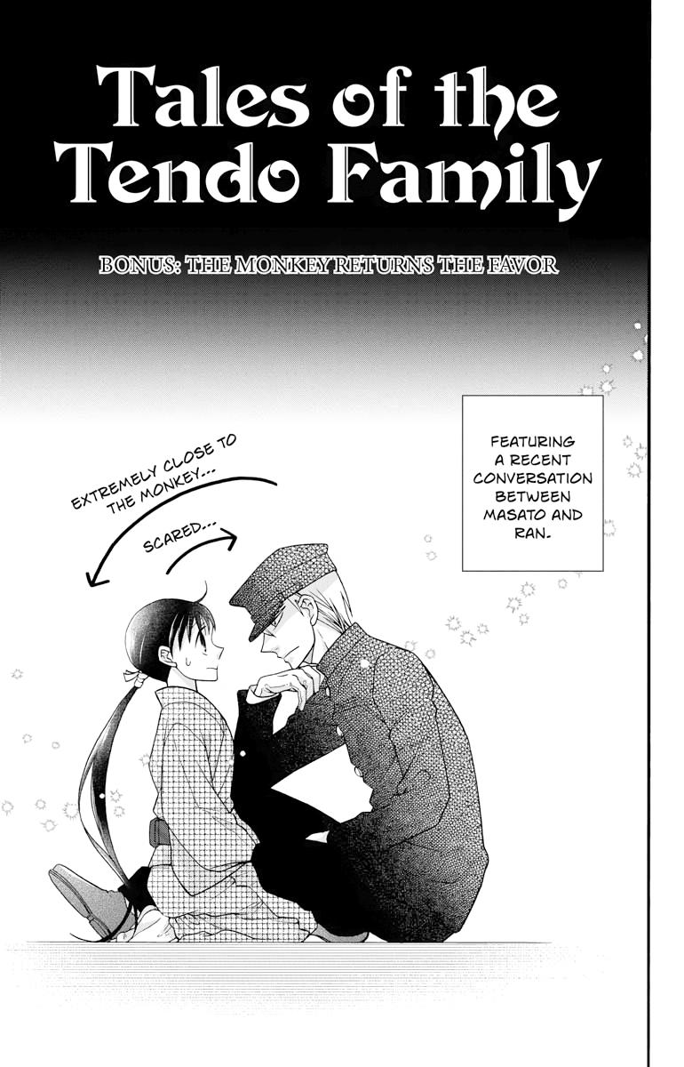Tales of the Tendo Family Chapter 31.5 page 1 - 