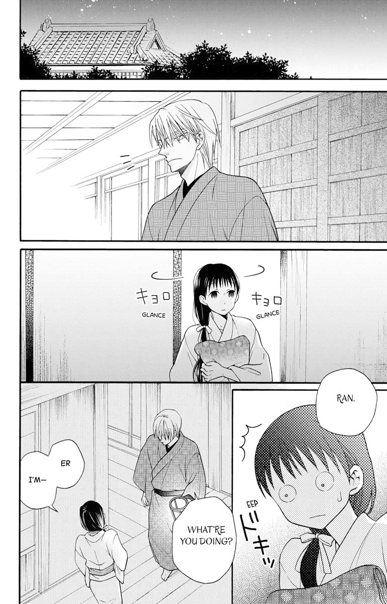 Tales of the Tendo Family Chapter 31.5 page 2 - 