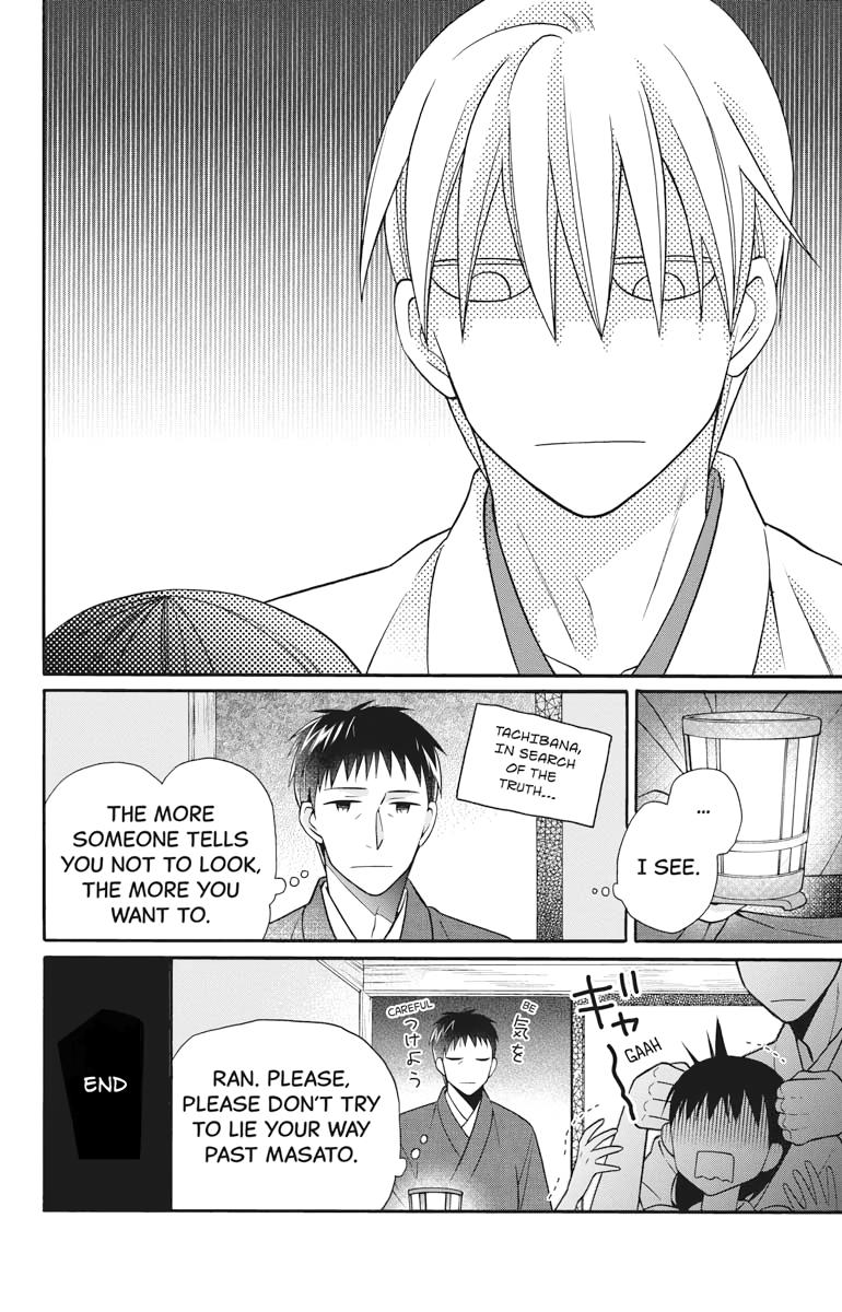Tales of the Tendo Family Chapter 31.5 page 14 - 