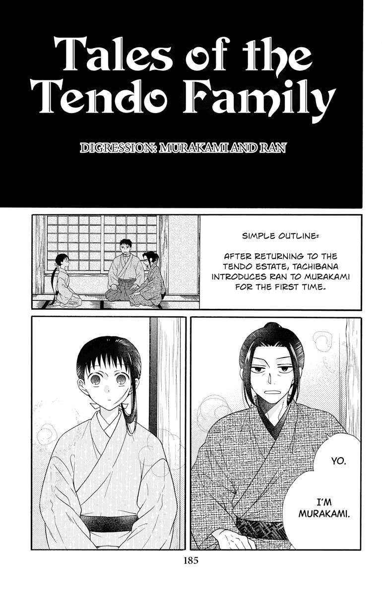 Tales of the Tendo Family Chapter 31.5 page 15 - 