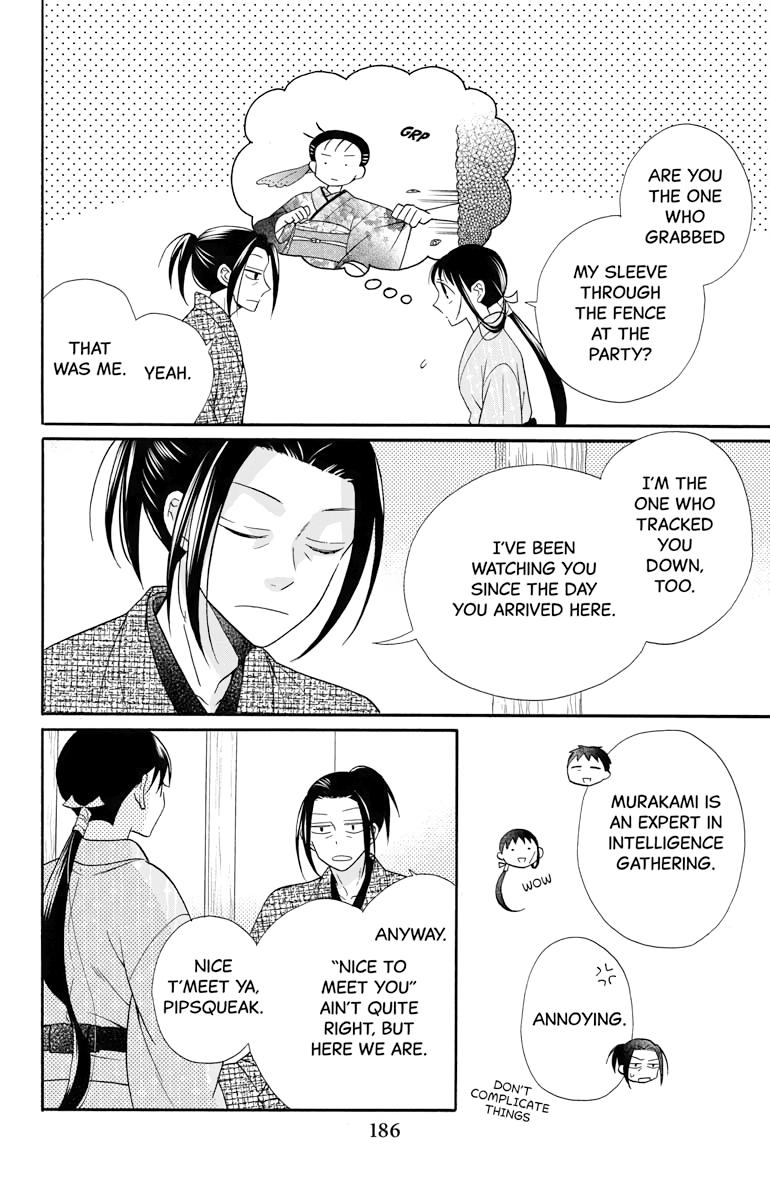 Tales of the Tendo Family Chapter 31.5 page 16 - 