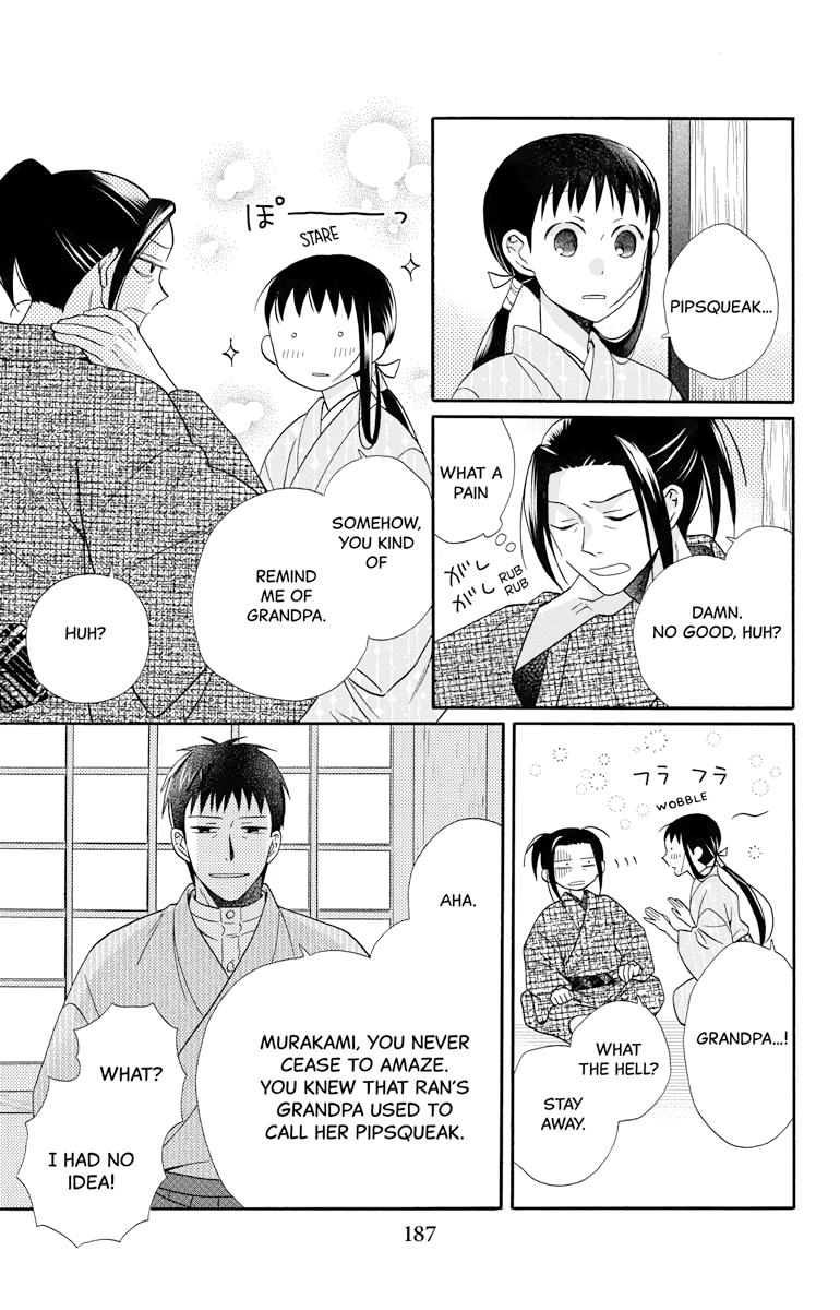 Tales of the Tendo Family Chapter 31.5 page 17 - 