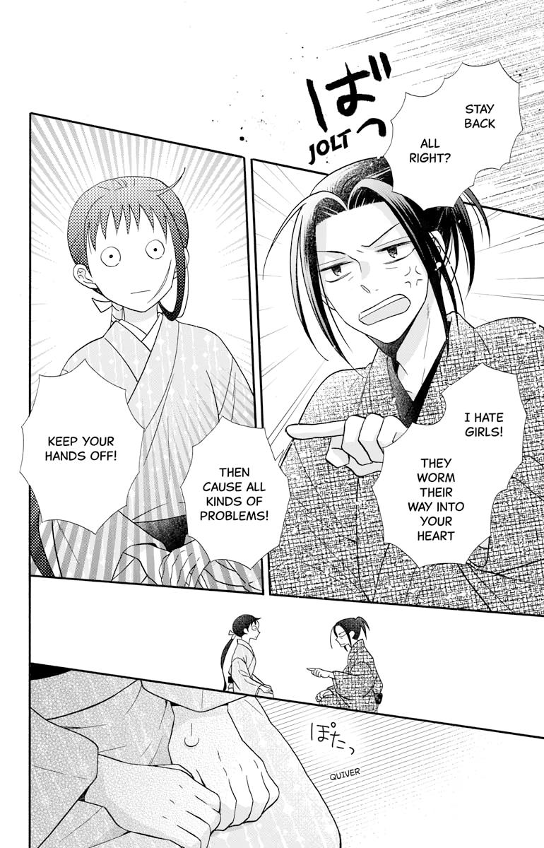 Tales of the Tendo Family Chapter 31.5 page 18 - 