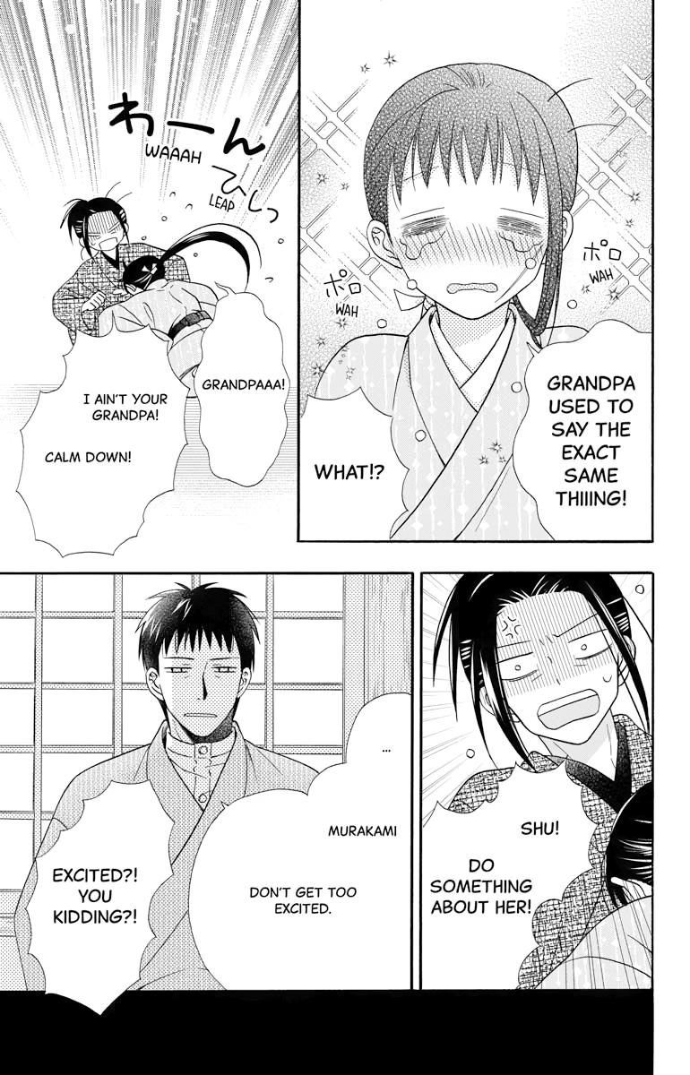 Tales of the Tendo Family Chapter 31.5 page 19 - 