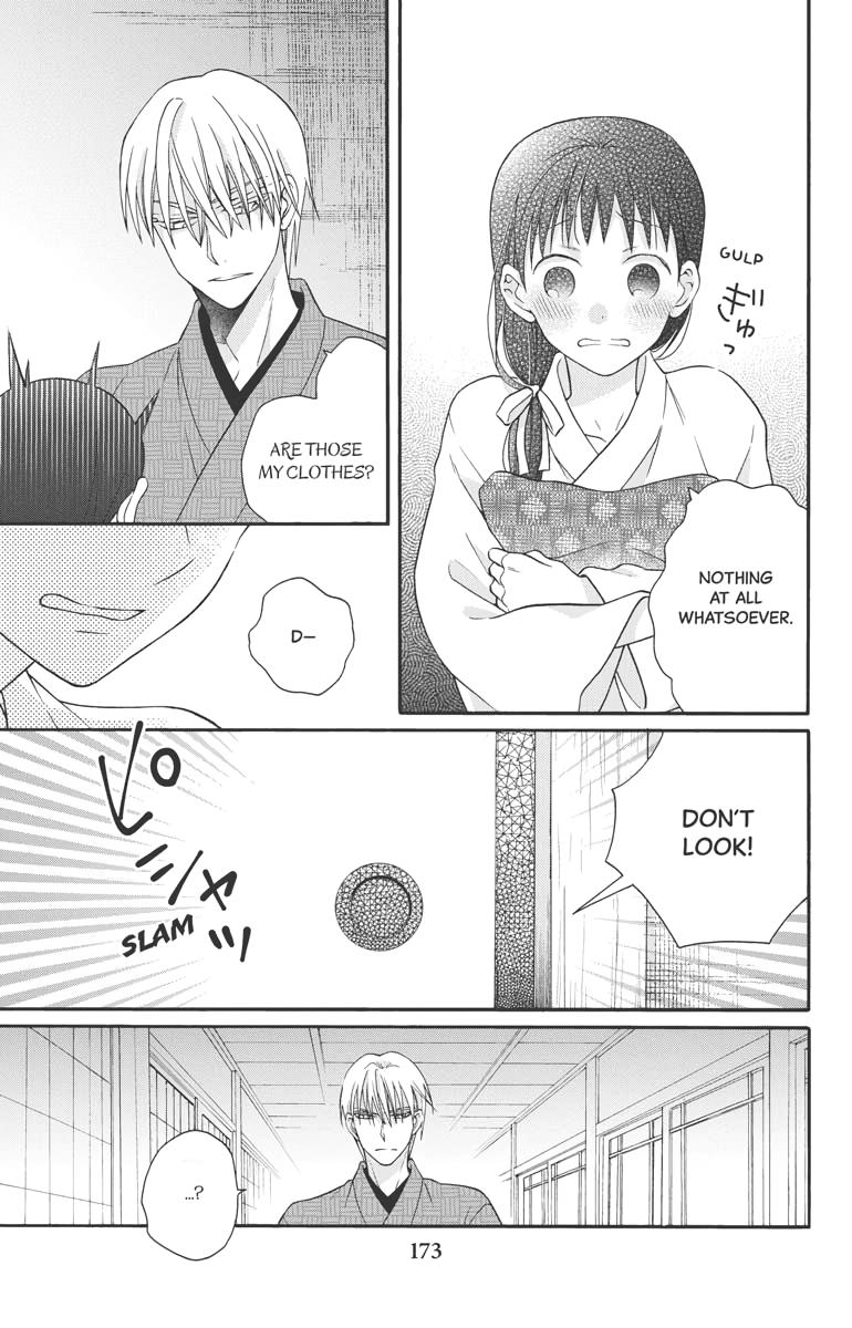 Tales of the Tendo Family Chapter 31.5 page 3 - 